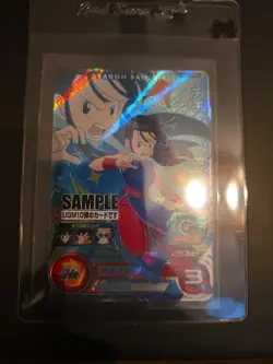 Super Dragon Ball Heroes Chichi SAMPLE Japanese Card UGM10-GCP2 - Image 1