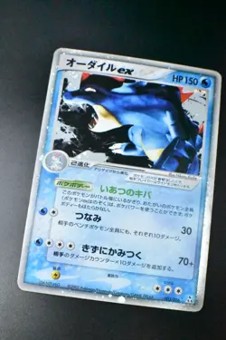 Feraligatr EX 003/016 Constructed Starter Deck 2005 Holo Japanese Pokemon Card - Image 3