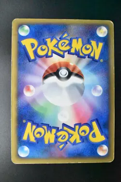 Feraligatr EX 003/016 Constructed Starter Deck 2005 Holo Japanese Pokemon Card - Image 5