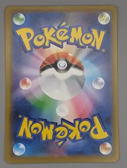 Bulbasaur 287/S-P Pokemon GO Promo Japanese Pokemon Card - Image 2