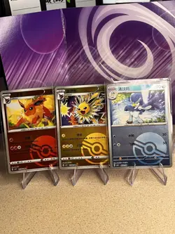 Pokemon Eevee Holo. Simplified Chinese. Gem Pack Vol 1 & 2 , 6 CARD LOT MINT ! - Image 2