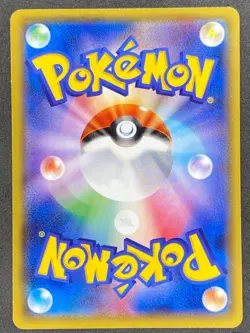 Pokemon Japanese Vulpix 012/070 XY5 Gaia Volcano 1st Edition NM - Image 2