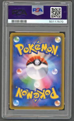 Pokemon Cards - PSA 10 Rowlet 290/SM-P - Munch A Retrospective - GEM MT - PSA10 - Image 2