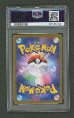 Pokemon JPN Pikachu Reverse Foil Pokeball 014 Dark Phantasma PSA 10 - Image 2