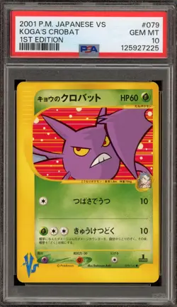 Pokemon Koga's Crobat VS 1st Edition Japanese #079 PSA 10 Gem Mint - Image 1