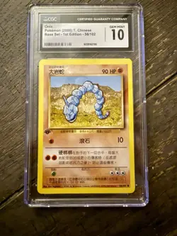Pokemon TCG Onix 1st Edition 56/102 T. Chinese Base Set 2000 CGC GEM MINT 10 - Image 1