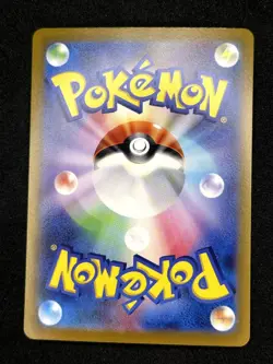 Deoxys VSTAR (007/020) sPD: Deoxys VSTAR & VMAX High-Class Deck NM Japanese - Image 2