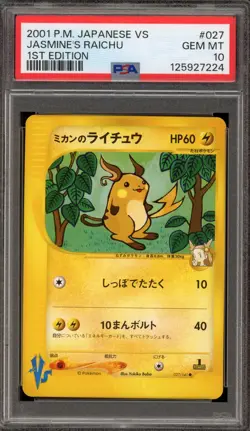 Pokemon Jasmine's Raichu VS 1st Edition Japanese #027 PSA 10 Gem Mint - Image 1
