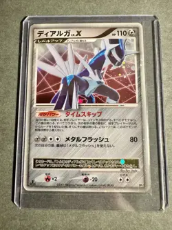 Dialga Lv. X 2007 Japanese D & P Pokemon Constructed Deck 1st Ed #DP3 MP - Image 1