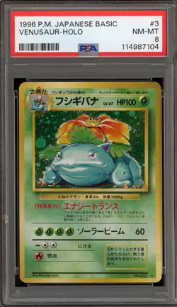 Pokemon Venusaur Base Set Japanese Holo Rare #003 PSA 8 - Image 1