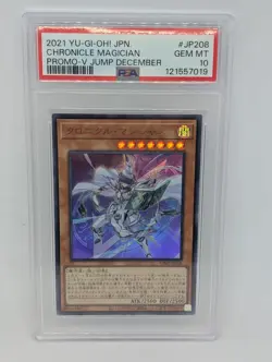Yu-Gi-Oh | Chronicle Magician | VJMP-JP208 | PSA 10 - Image 1