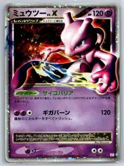 Mewtwo Lv.X - PtM Collection Pack 006/012 Unlimited Holo Pokemon 151 Card LP - Image 1