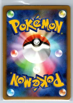 Mewtwo Lv.X - PtM Collection Pack 006/012 Unlimited Holo Pokemon 151 Card LP - Image 2