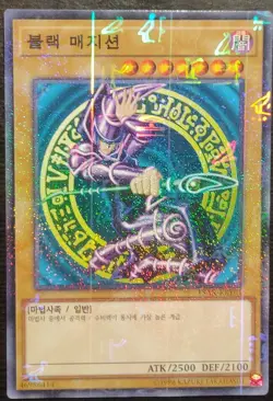 Yu-Gi-Oh! Card - "Dark Magician" - MILLENIUM RARE - 15AX - MINT - Image 2