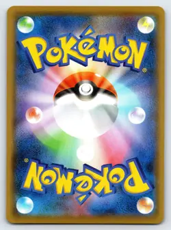Toxtricity VMAX 060/190 S4a Shiny Star V Japanese Pokemon Card Ultra Rare - Nm - Image 2