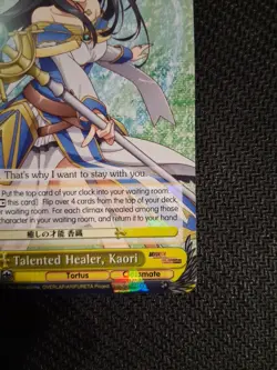 Weiss Schwarz Arifureta Kaori Card ARI/S103-001 RR NM - Image 4