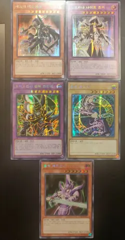 YuGiOh Dark Magician COLLECTION - LOT 5 CARDS - SECRET RARE - MINT!! - Image 1