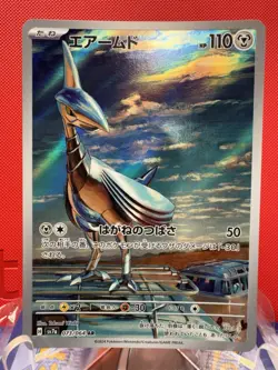 Pokemon Card Skarmory AR 073/064 sv7a Paradise Dragona Japanese Near Mint - Image 1