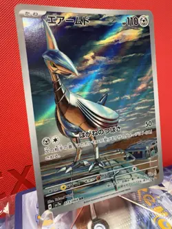 Pokemon Card Skarmory AR 073/064 sv7a Paradise Dragona Japanese Near Mint - Image 2