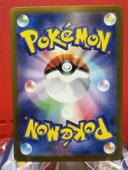 Pokemon Card Skarmory AR 073/064 sv7a Paradise Dragona Japanese Near Mint - Image 3