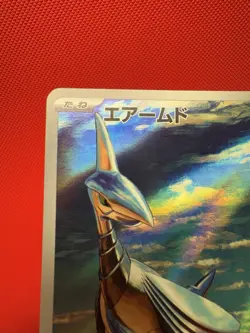 Pokemon Card Skarmory AR 073/064 sv7a Paradise Dragona Japanese Near Mint - Image 5