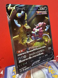 Hoopa V SAR 231/172 S12a VSTAR Universe - Pokemon Card Japanese NM - Image 2
