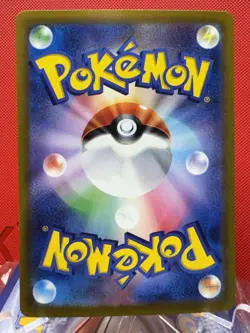 Hoopa V SAR 231/172 S12a VSTAR Universe - Pokemon Card Japanese NM - Image 3
