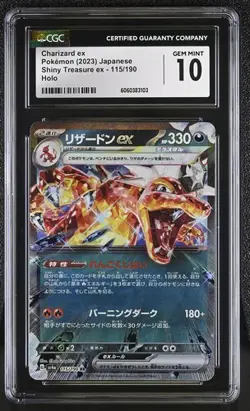 🔥🔥 CGC 10 Charizard ex 115/190 RR Shiny Treasure ex sv4a Pokemon Card - Image 1
