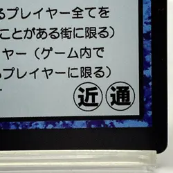 Hunter × Hunter Greed Island Card No.1039 Accompany F-130 Japan Anime F/S - Image 4