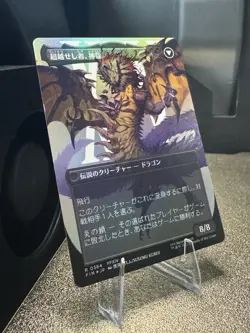Zenos yae Galvus (Borderless) (JP) MTG:FIN #0384 NM Holo, Make Offer - Image 2