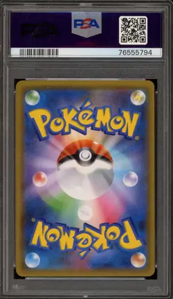 Pokemon Yokohama's Pikachu P.M. Yokohama Japanese Holo Promo 280/SM-P PSA 10 - Image 2