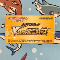 Pokemon VSTAR Universe s12a Japanese Booster Box Factory Sealed Authentic TCG - Image 4