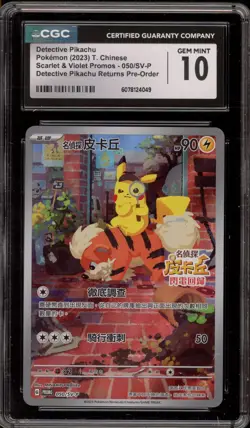 Pokemon Detective Pikachu Returns Preorder CHINESE FA Promo 050/SV-P CGC 10 - Image 1