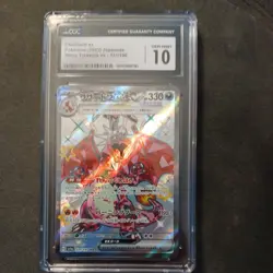 🔥🔥🔥 CGC 10 Charizard ex 331/190 SSR Japanese Shiny Treasure SV4a Pokemon - Image 1