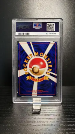 Entei - Reverse Holo - Japanese - Premium Neo File 2 - PSA 9 Mint - Pokemon TCG - Image 2