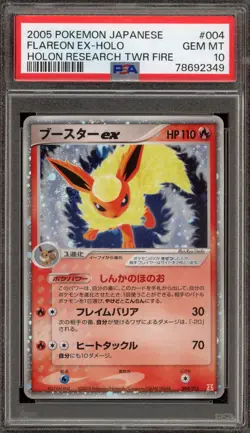 Pokemon Flareon ex Holon Research Tower Fire Japanese Holo #004 PSA 10 Gem Mint - Image 1