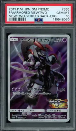 Pokemon Japanese Armored Mewtwo 365/SM-P Mewtwo Strikes Back PSA 10 GEM MINT - Image 1
