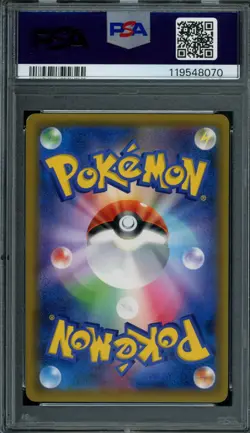 Pokemon Japanese Armored Mewtwo 365/SM-P Mewtwo Strikes Back PSA 10 GEM MINT - Image 2