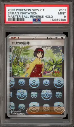 Pokemon Erika's Invitation 151 sv2a CHINESE Master Ball Reverse Holo #161 PSA 9 - Image 1