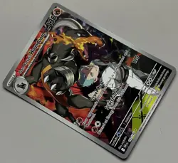 Pokemon Destined Rivals Team Rocket’s Houndoom Stage 1 Illustration Rare 191/182 - Image 2