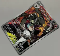 Pokemon Destined Rivals Team Rocket’s Houndoom Stage 1 Illustration Rare 191/182 - Image 3