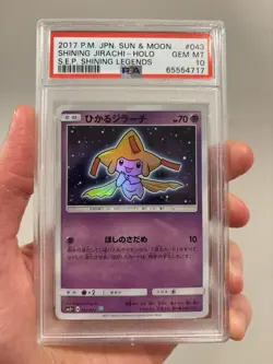PSA 10 Shining Jirachi 043 2017 Japanese Pokemon Sun & Moon Shining Legends - Image 1