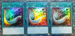 YuGiOh! 3x "Harpie's Feather Duster" - ULTRA RARE PLAY SET - MINT - Image 1