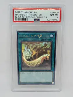 Yu-Gi-Oh! DP21-JP000 Harpie's Feather Duster PSA 8 - Image 1
