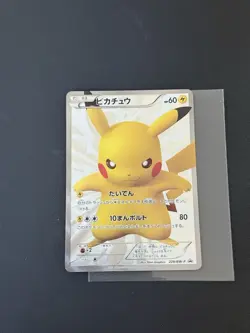 Pokemon Card TCG Pikachu 229/BW-P 15th Anniversary Promo Holo Japanese RARE! - Image 1