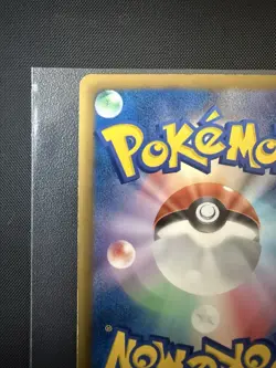 Pokemon Card TCG Pikachu 229/BW-P 15th Anniversary Promo Holo Japanese RARE! - Image 3