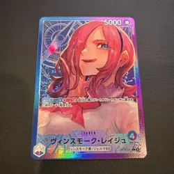 Vinsmoke Reiju (Parallel) OP06-042 L Wings of Captain/JAPANESE ONE PIECE Card - Image 1