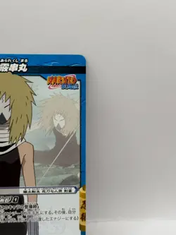 Kuriarare Miracle Battle Carddass Naruto Card Bandai Made in Japan Japanese LP - Image 2