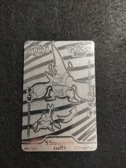 Pokemon thai carte XY candy card silver Nº 87 Scarhino Heracross - Image 1