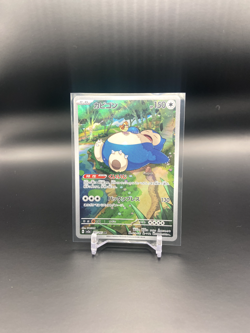 Snorlax 181/165 Sv2a: Pokemon Card 151 Holo (Japanese) - Image 1